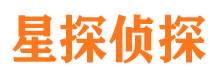 北票侦探公司